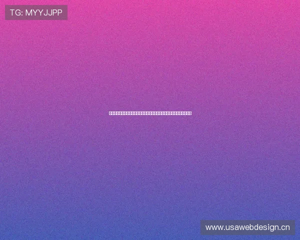 收米直播小程序助力商家打造全新直播电商体验，提高用户互动与销售转化